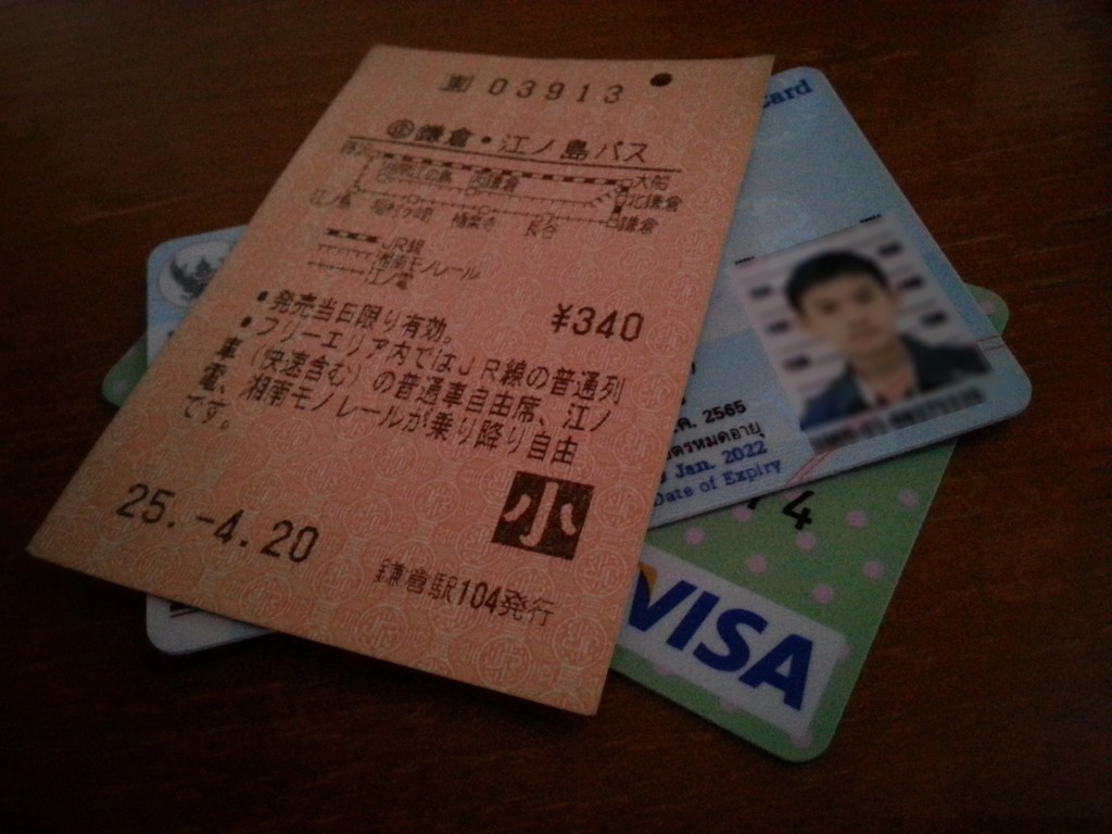 id card and debit card